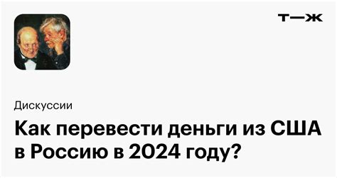 2024 pve - dengi-iz-ineta.ru